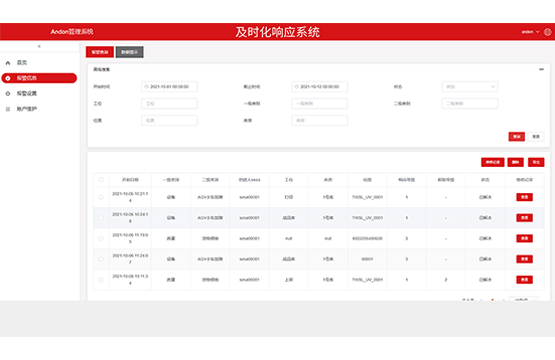 天和333.png 天和333.png